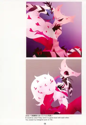 Ai Kemuri Fhentai - Page 8