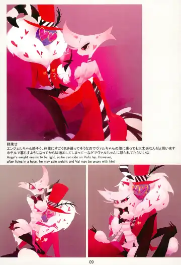 Ai Kemuri Fhentai - Page 9