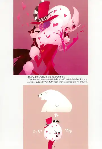 Ai Kemuri Fhentai - Page 10