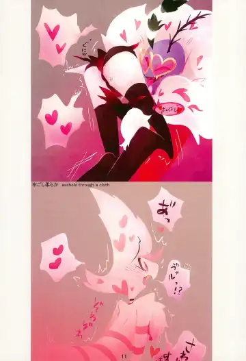 Ai Kemuri Fhentai - Page 11