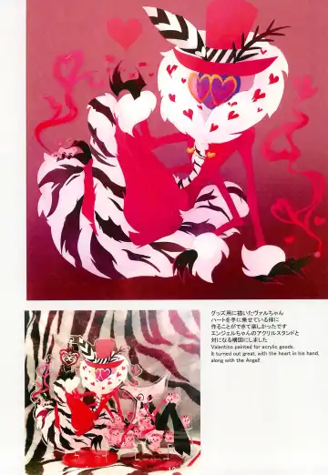 Ai Kemuri Fhentai - Page 12