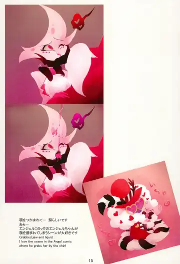 Ai Kemuri Fhentai - Page 15