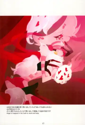 Ai Kemuri Fhentai - Page 17