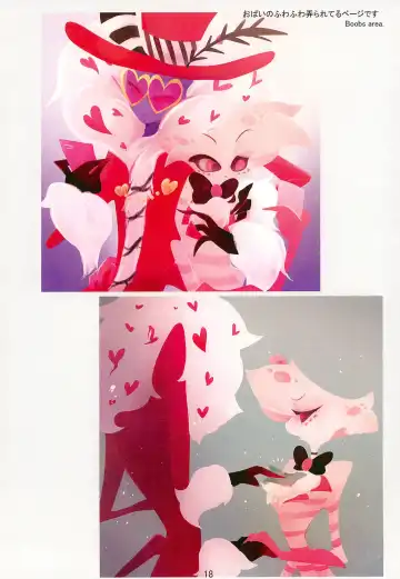 Ai Kemuri Fhentai - Page 18