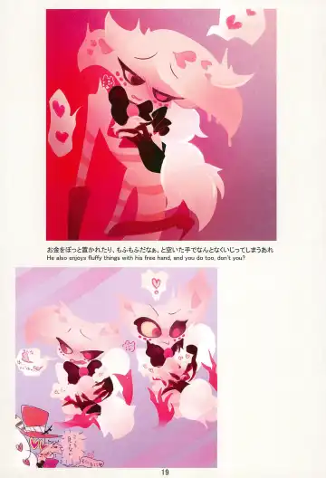 Ai Kemuri Fhentai - Page 19