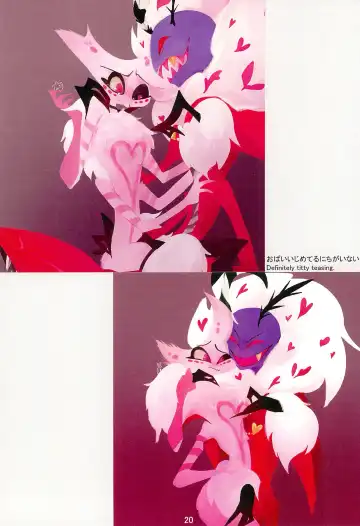 Ai Kemuri Fhentai - Page 20