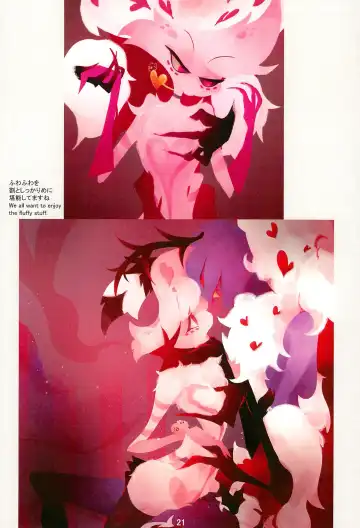 Ai Kemuri Fhentai - Page 21