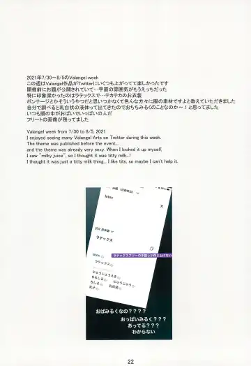 Ai Kemuri Fhentai - Page 22