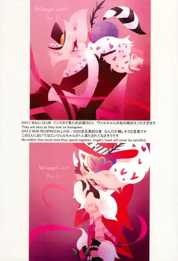 Ai Kemuri Fhentai - Page 23