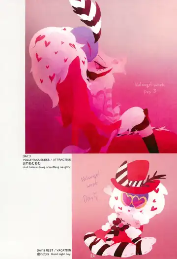 Ai Kemuri Fhentai - Page 24