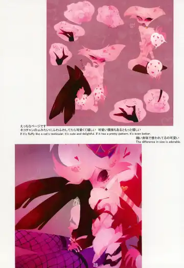 Ai Kemuri Fhentai - Page 28