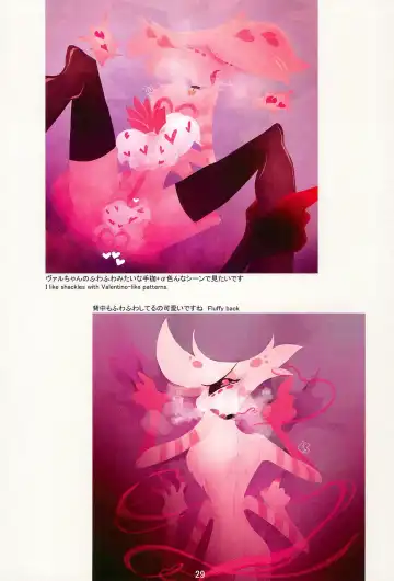 Ai Kemuri Fhentai - Page 29