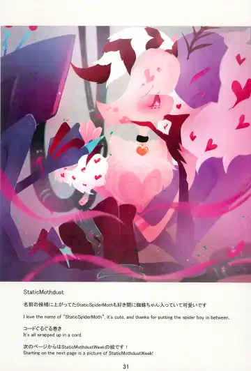 Ai Kemuri Fhentai - Page 31