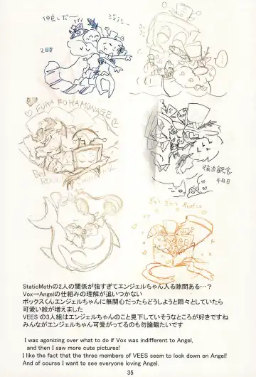 Ai Kemuri Fhentai - Page 35