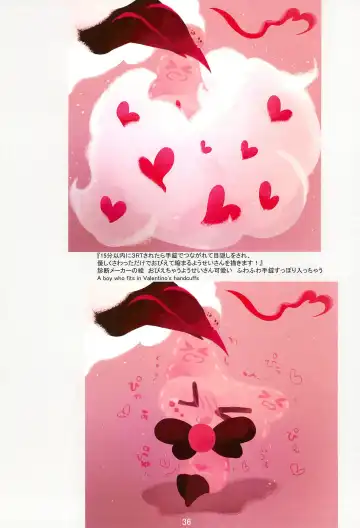 Ai Kemuri Fhentai - Page 36