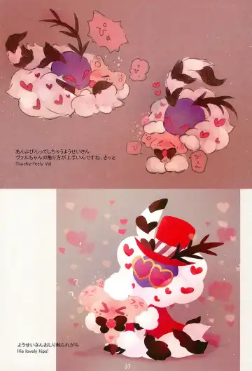 Ai Kemuri Fhentai - Page 37