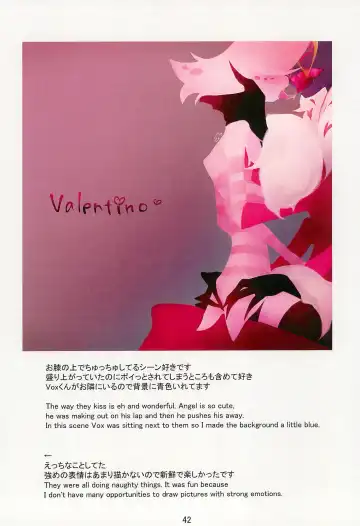 Ai Kemuri Fhentai - Page 42