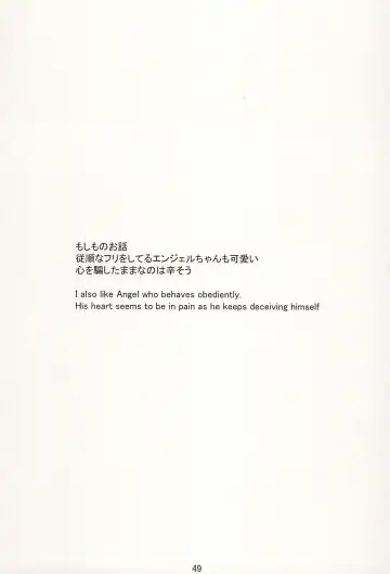 Ai Kemuri Fhentai - Page 49