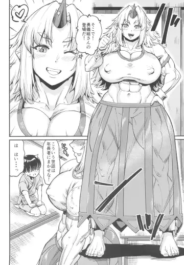 [Jackasss] Yuugi no Yasashii Seikyouiku Fhentai - Page 4