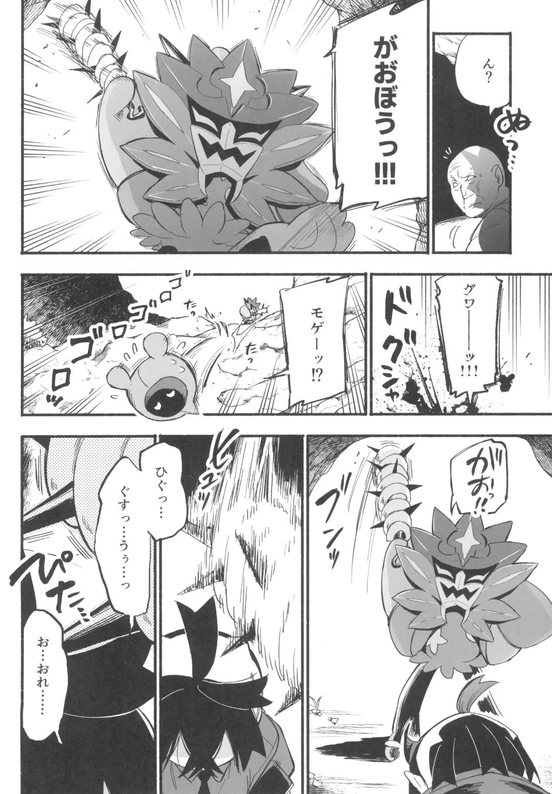 [Saikyo Don] Shitei ga Chuunen Chinpo ni Maketa Hi Fhentai - Page 28