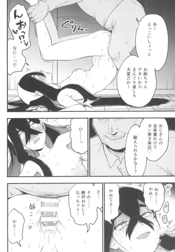[Saikyo Don] Shitei ga Chuunen Chinpo ni Maketa Hi Fhentai - Page 8