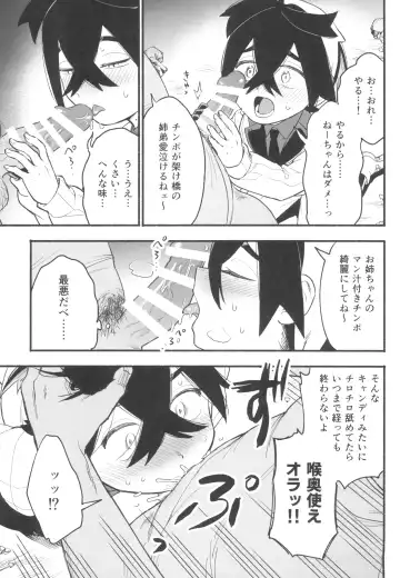 [Saikyo Don] Shitei ga Chuunen Chinpo ni Maketa Hi Fhentai - Page 19
