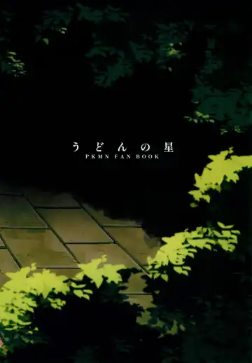 [Saikyo Don] Shitei ga Chuunen Chinpo ni Maketa Hi Fhentai - Page 32