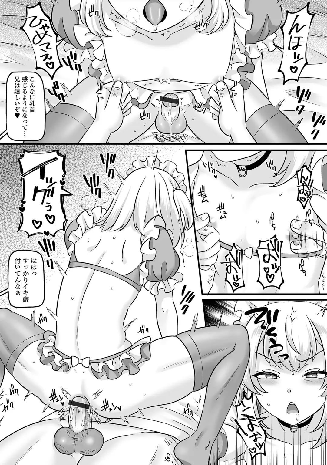 Otoko no Ko-llection! S AD Saiin Kakerare Otokonoko!! Fhentai - Page 27