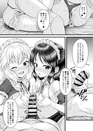 [Samidare Setsuna] Momoka to Arisu kara Nandemo Iu Koto Kiku-ken Morattara Fhentai - Page 26