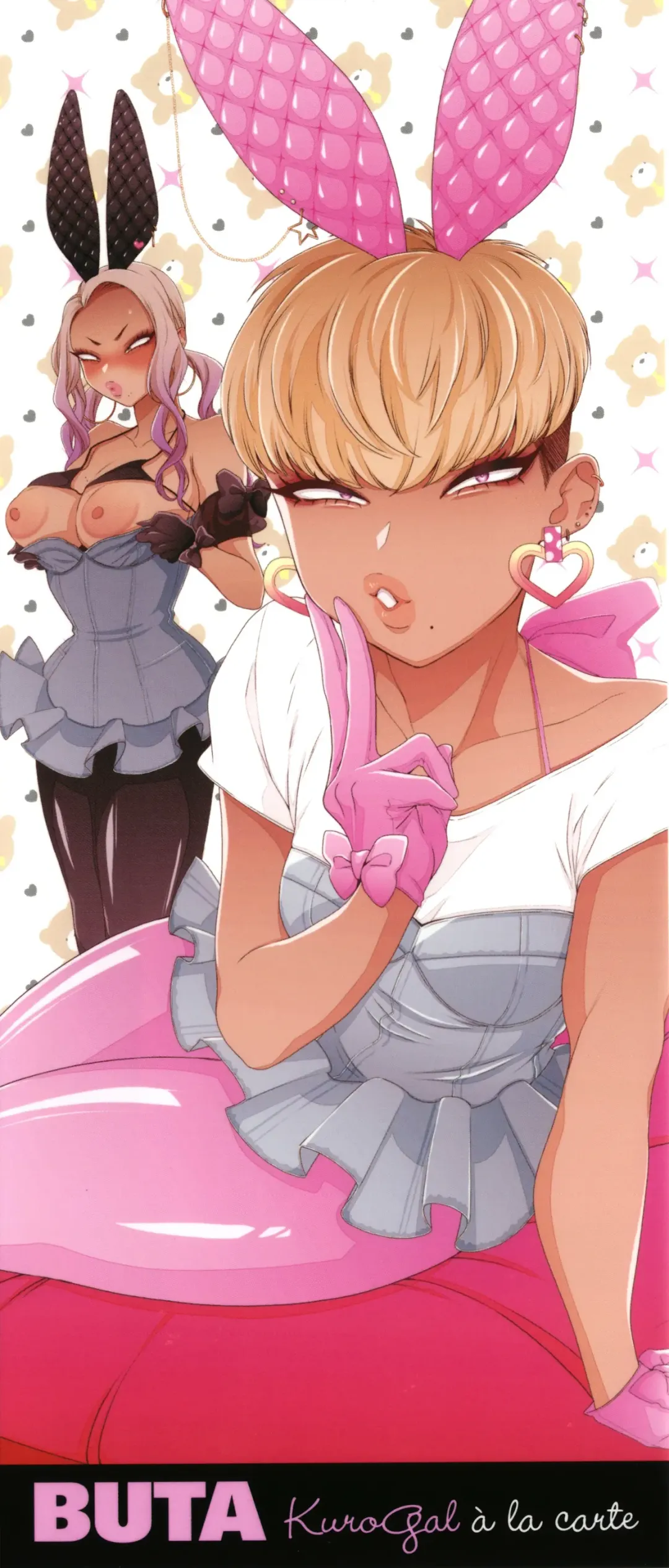 [Buta] Kuro Gal a La Carte + Toranoana Kounyuu Tokuten 4P Leaflet Fhentai - Page 217