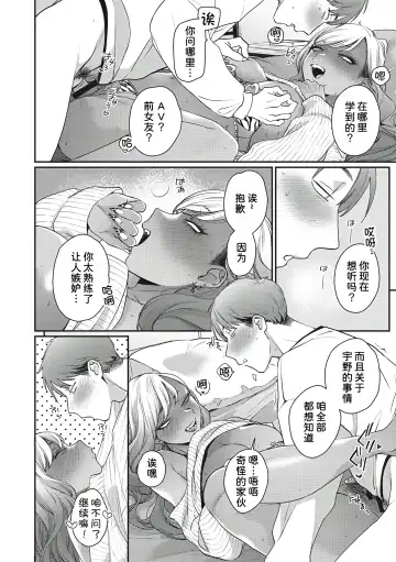 [Buta] Kuro Gal a La Carte + Toranoana Kounyuu Tokuten 4P Leaflet Fhentai - Page 106