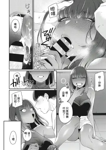 [Buta] Kuro Gal a La Carte + Toranoana Kounyuu Tokuten 4P Leaflet Fhentai - Page 120