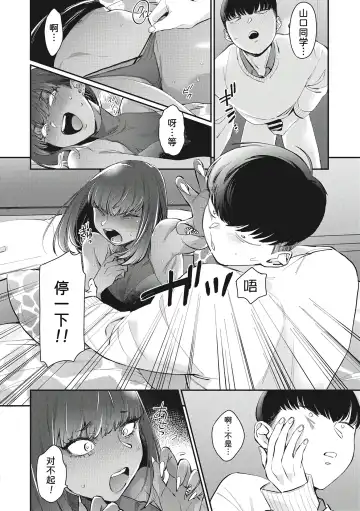 [Buta] Kuro Gal a La Carte + Toranoana Kounyuu Tokuten 4P Leaflet Fhentai - Page 122