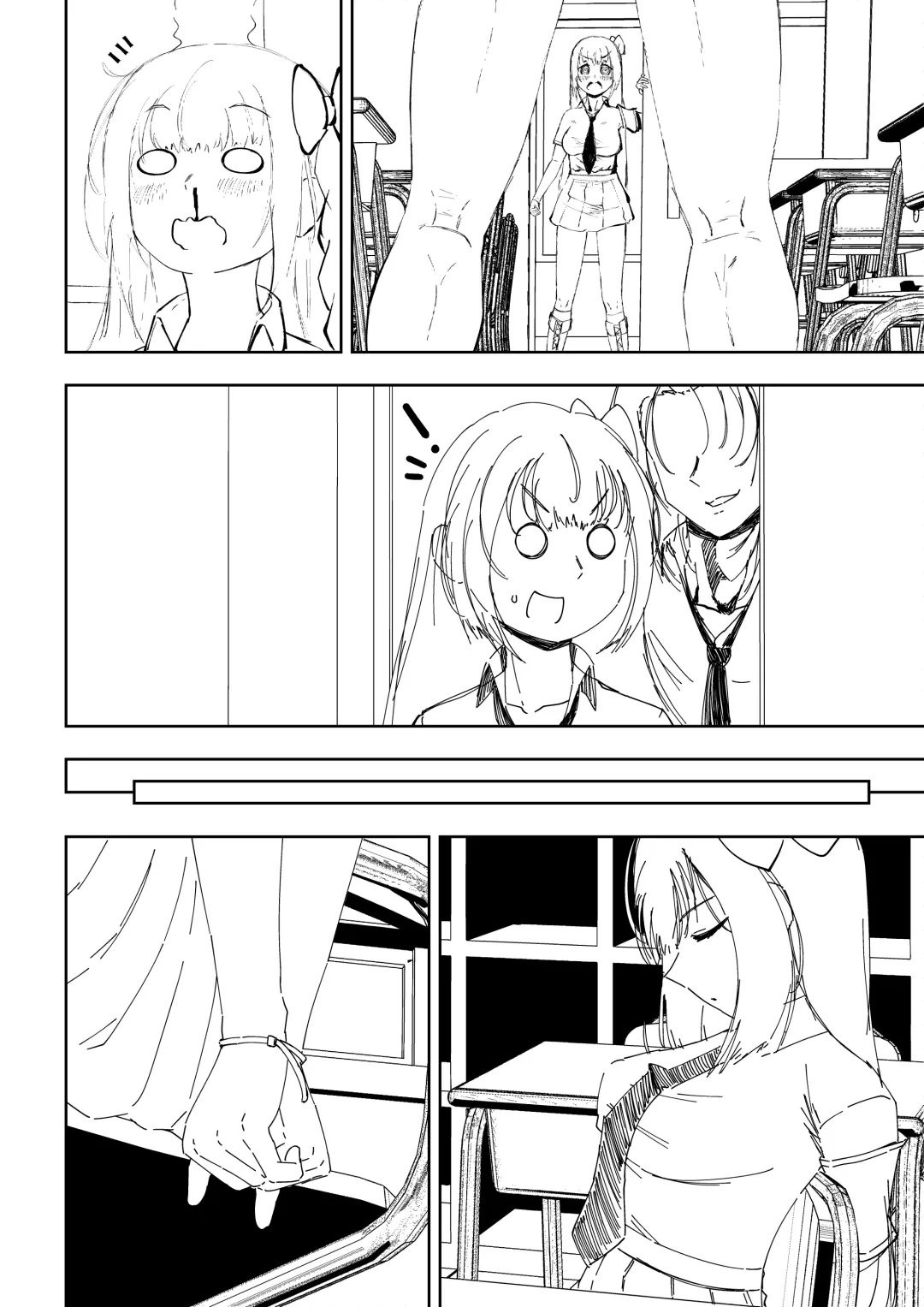 [Miu] 补习班（约炮型）（第七史诗） Fhentai - Page 14