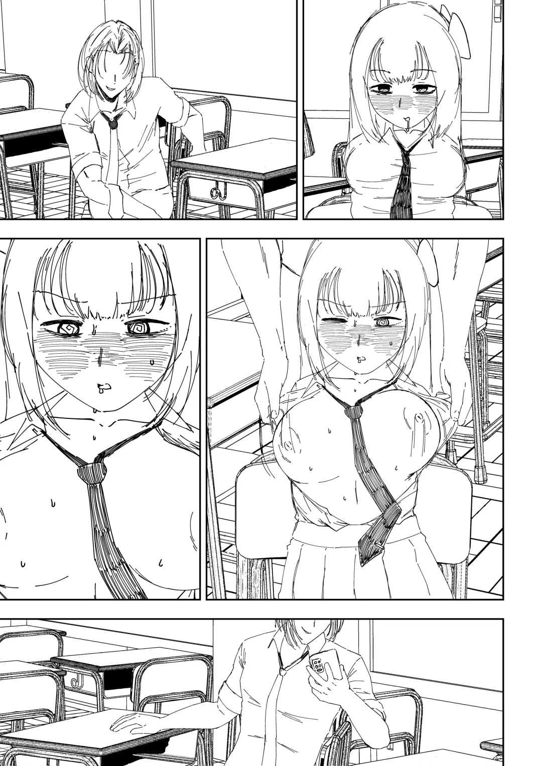 [Miu] 补习班（约炮型）（第七史诗） Fhentai - Page 15