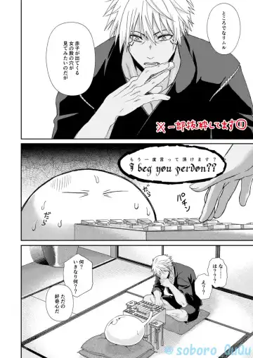 [Soboro] Oppai Milk kara hajimaru Boufuuryuu-sama to Maou-sama no Hokentaiiku Fhentai - Page 2