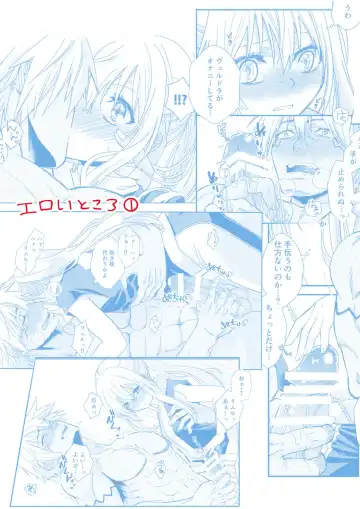 [Soboro] Oppai Milk kara hajimaru Boufuuryuu-sama to Maou-sama no Hokentaiiku Fhentai - Page 16