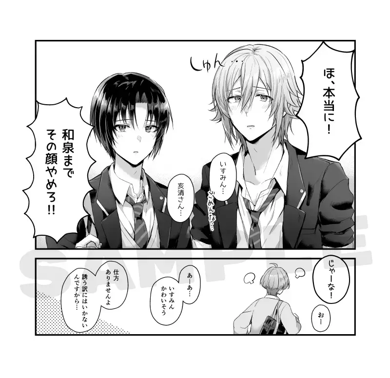 [Bixi] After School! Case 1+4 Fhentai - Page 5