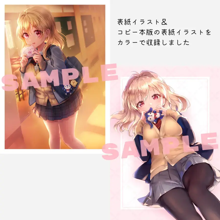 [Bixi] After School! Case 1+4 Fhentai - Page 10