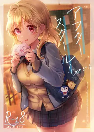 Read [Bixi] After School! Case 1+4 - Fhentai