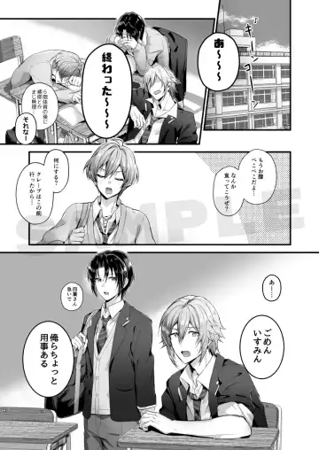 [Bixi] After School! Case 1+4 Fhentai - Page 3