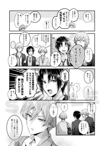 [Bixi] After School! Case 1+4 Fhentai - Page 4