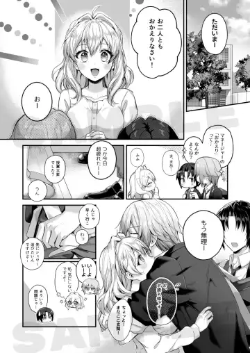 [Bixi] After School! Case 1+4 Fhentai - Page 6