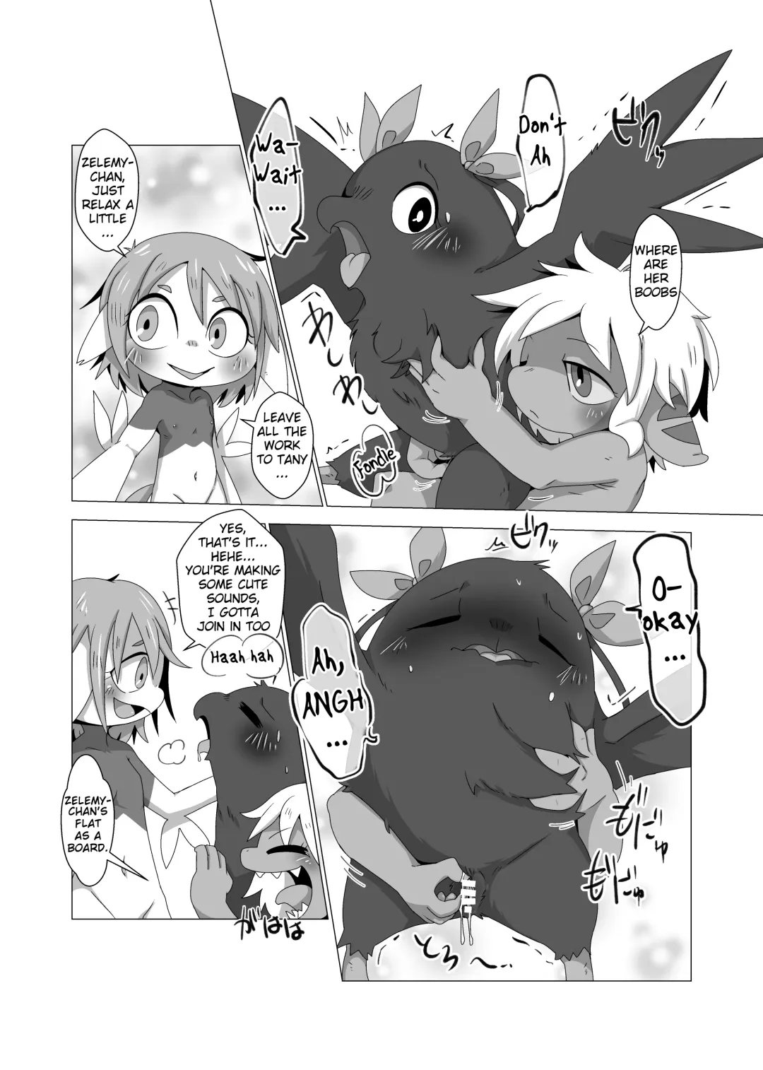 [Doro Doneru] Tany-chan and + 2 Fhentai - Page 11