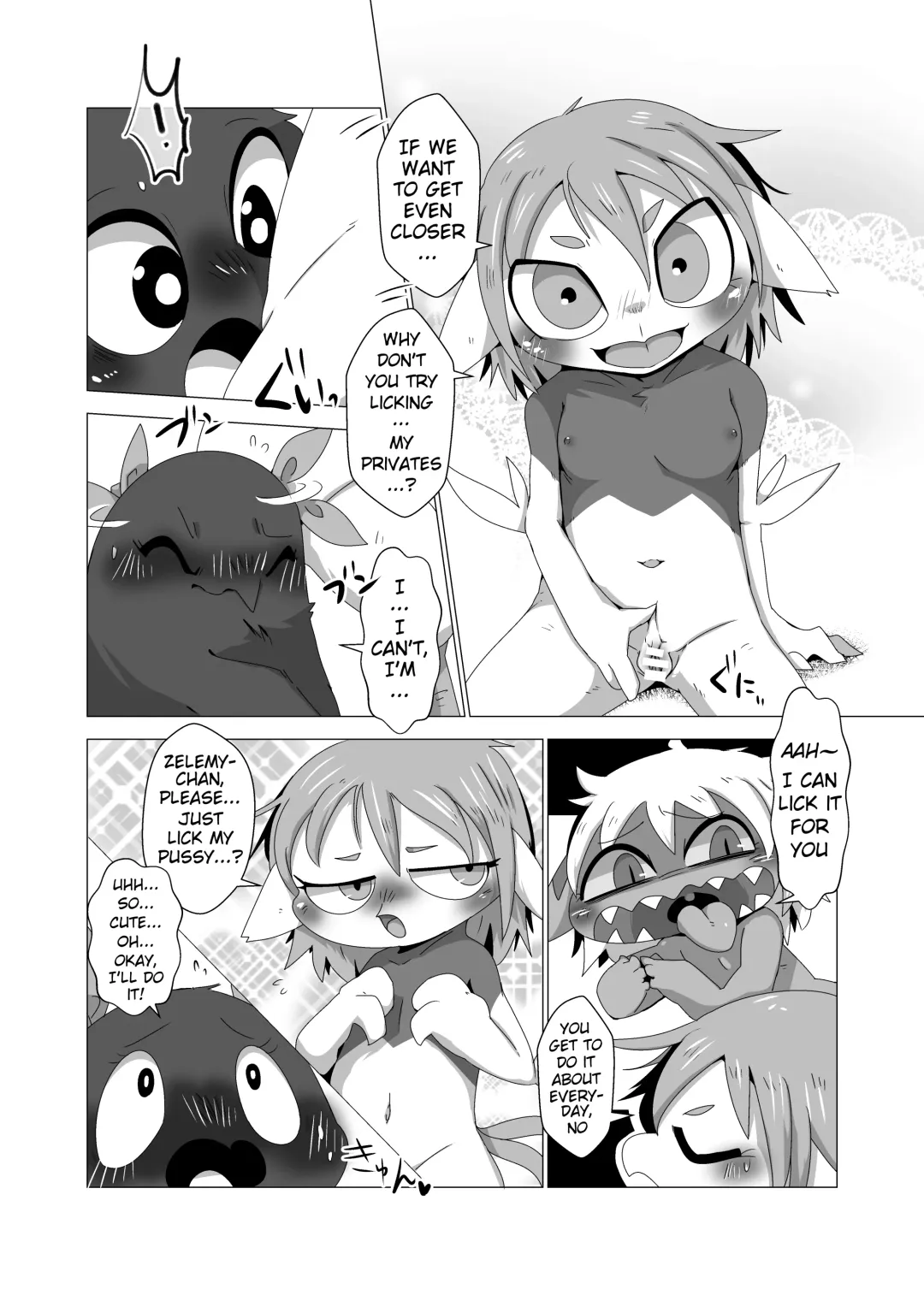 [Doro Doneru] Tany-chan and + 2 Fhentai - Page 12