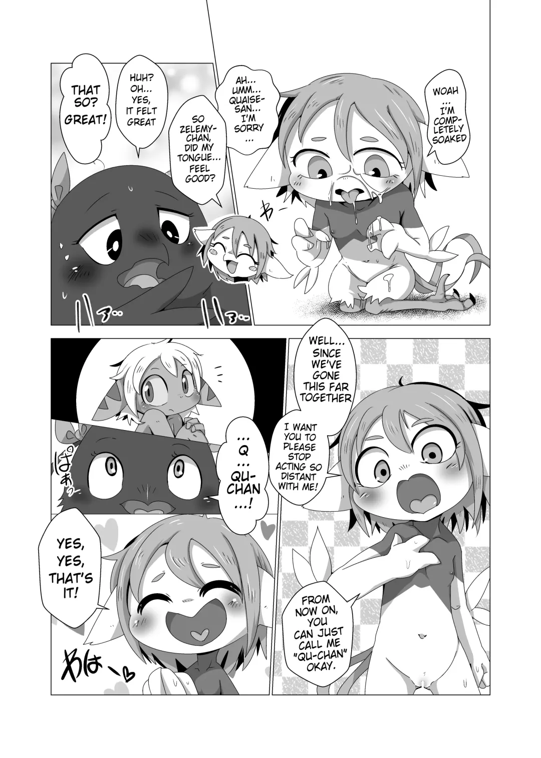 [Doro Doneru] Tany-chan and + 2 Fhentai - Page 18