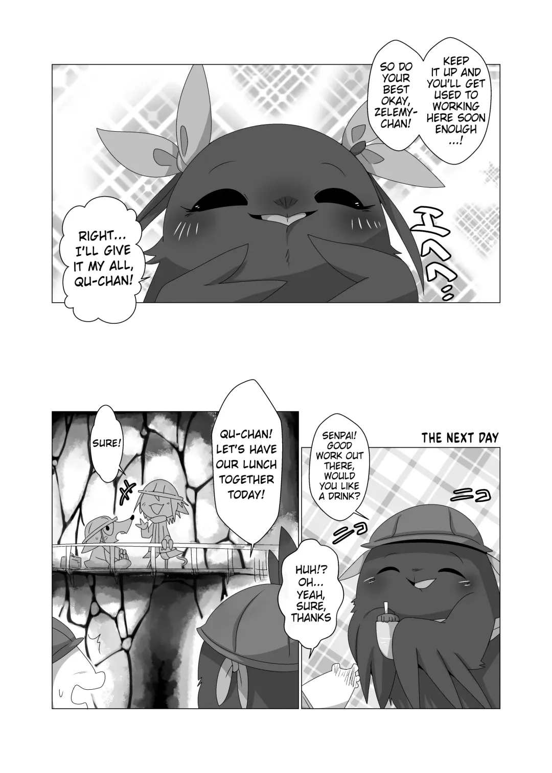 [Doro Doneru] Tany-chan and + 2 Fhentai - Page 19