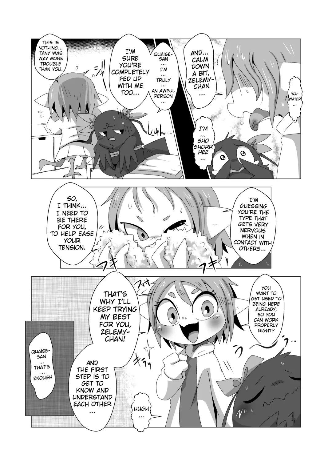 [Doro Doneru] Tany-chan and + 2 Fhentai - Page 6