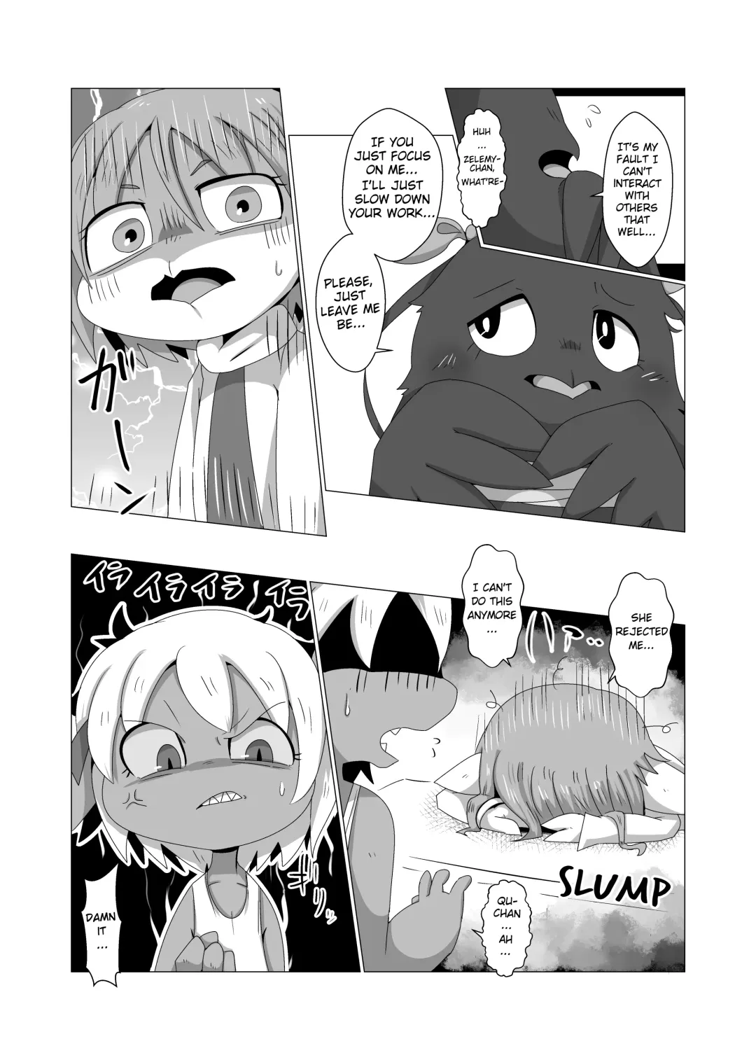 [Doro Doneru] Tany-chan and + 2 Fhentai - Page 7