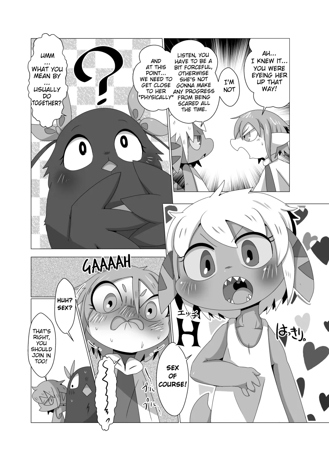 [Doro Doneru] Tany-chan and + 2 Fhentai - Page 9